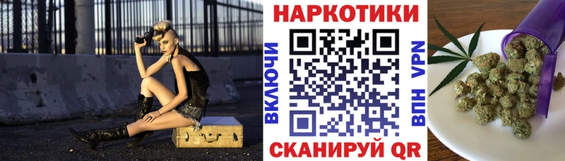 Где продают наркотики Островной Кокаин Марихуана Alpha-PVP Гашиш Мефедрон