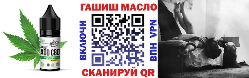 мега онион  купить закладку  Островной  Печенье с ТГК марихуана 