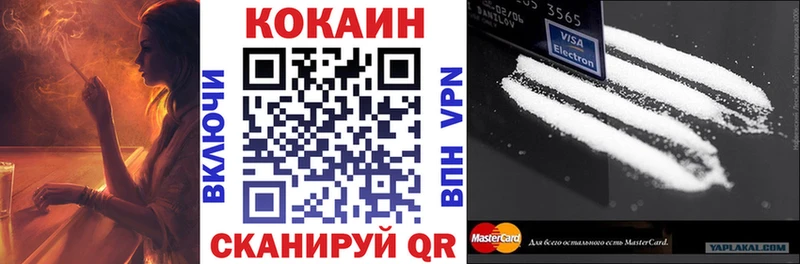 где купить   Островной  Кокаин Columbia 