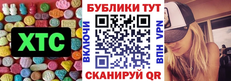 Экстази ешки  Островной 