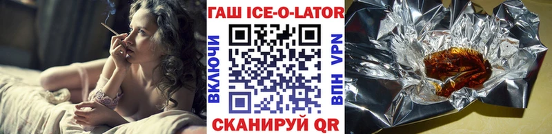 купить наркотики цена  Островной  Гашиш гарик 
