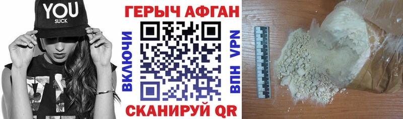 ГЕРОИН белый  Островной 