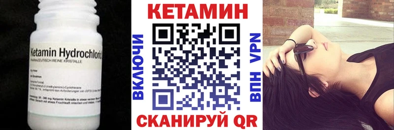 Кетамин VHQ  Островной 