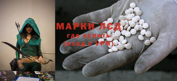 гидра Киренск