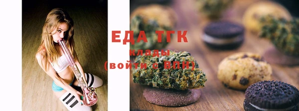 МДМА Аркадак