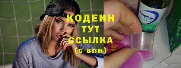 spice Заволжск