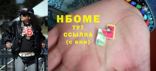каннабис Балахна
