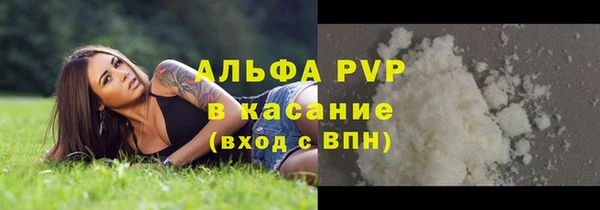 марки nbome Балабаново