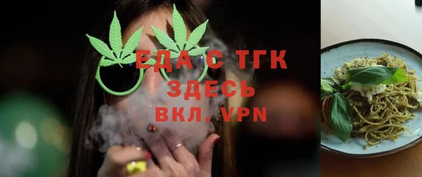 МДМА Аркадак