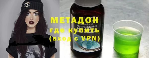МДМА Аркадак