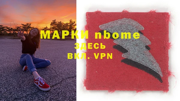 кокаин перу Армянск