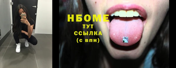 МДМА Аркадак