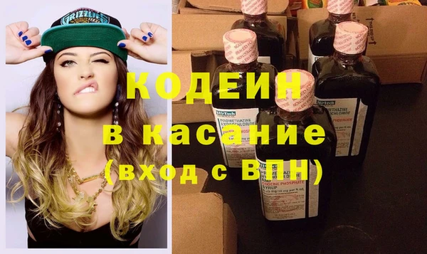 кокаин перу Армянск
