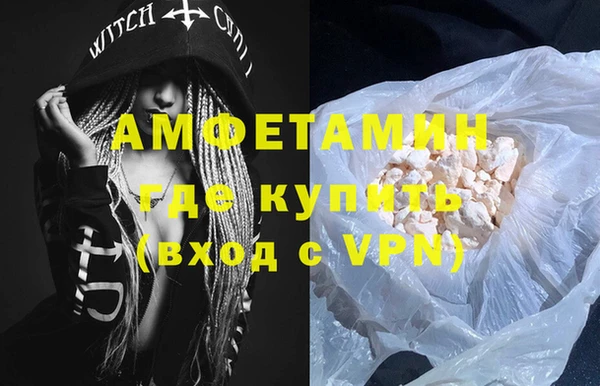 кокаин перу Армянск