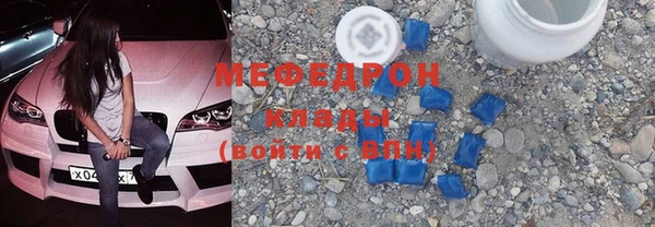 МДМА Аркадак