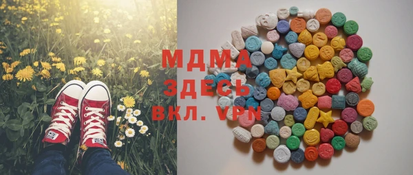 кокаин перу Армянск