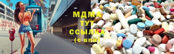 МДМА Аркадак