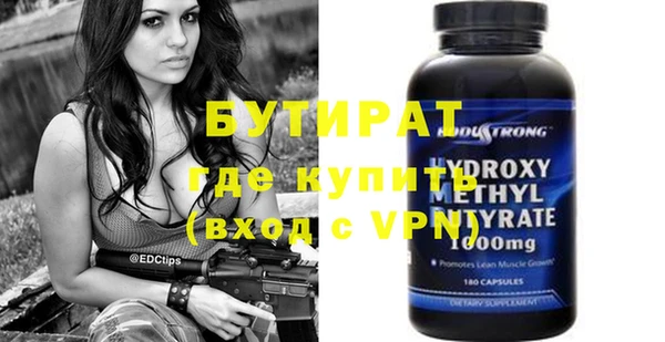 МДМА Аркадак