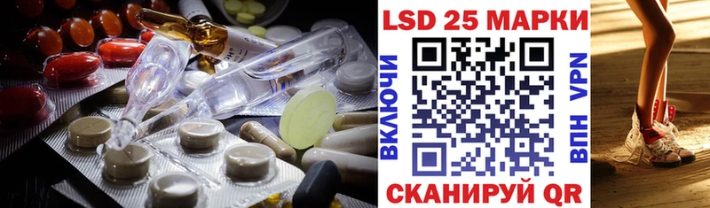 ЛСД экстази кислота  Островной 