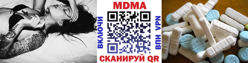 МДМА crystal  Островной 