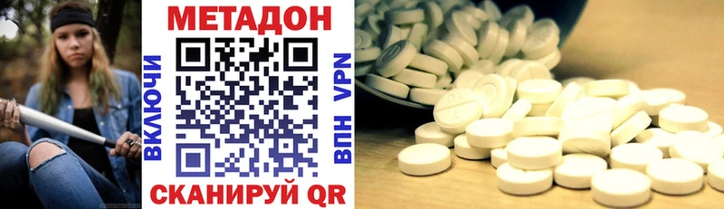 где купить   Островной  МЕТАДОН мёд 