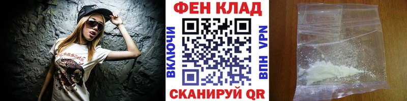 МЕТАМФЕТАМИН мет  Островной 