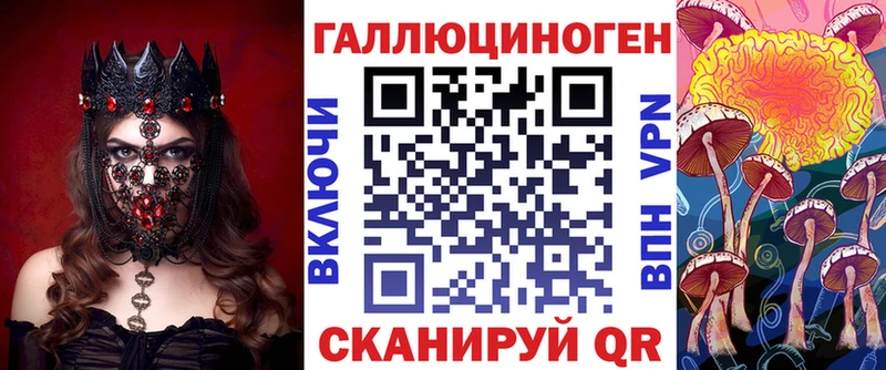 Галлюциногенные грибы прущие грибы  купить  сайты  KRAKEN маркетплейс  Островной 